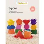 Игрушка Томик шнуровка Бусы