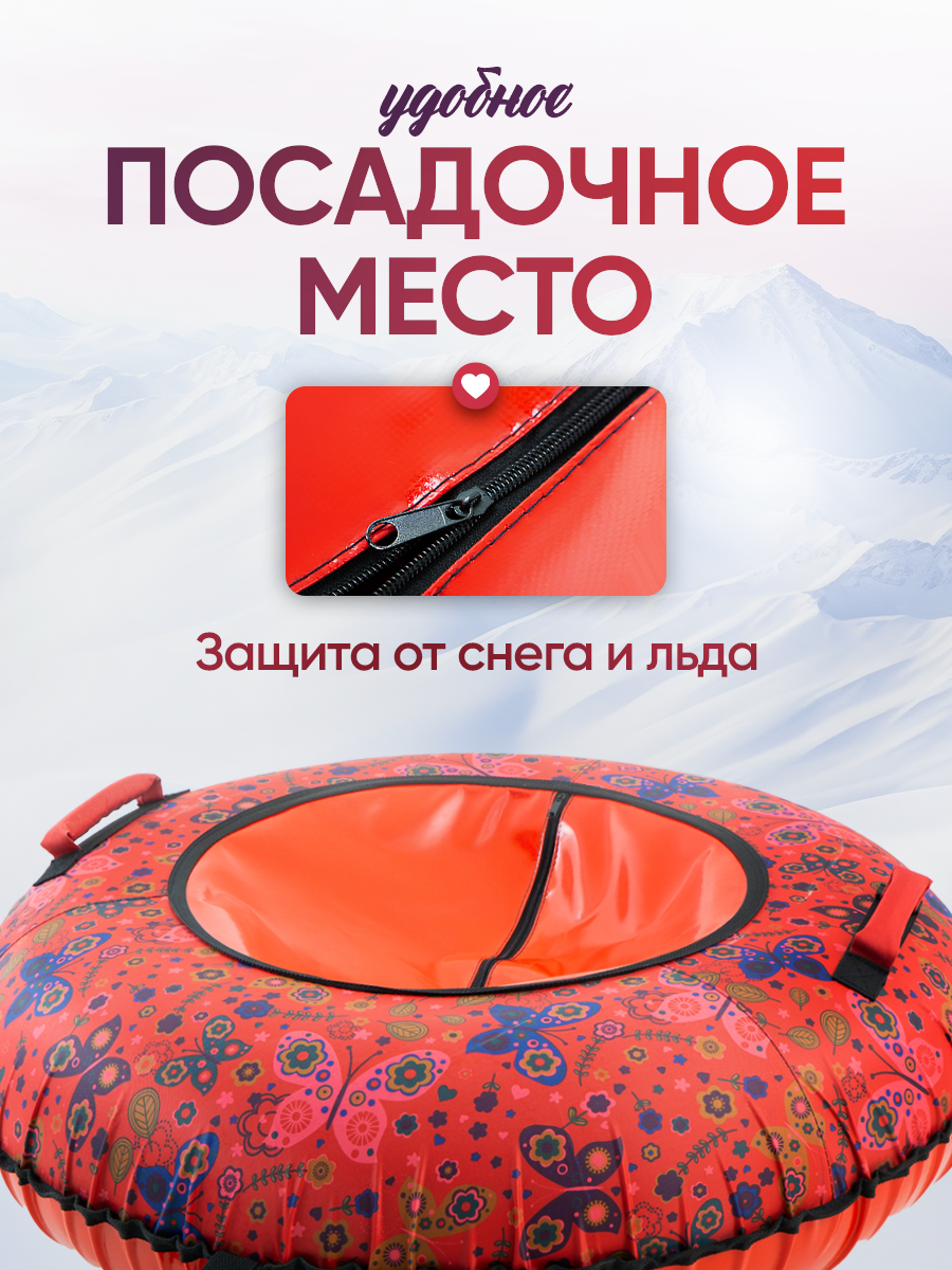Тюбинг Saimaa 110 см - фото 6