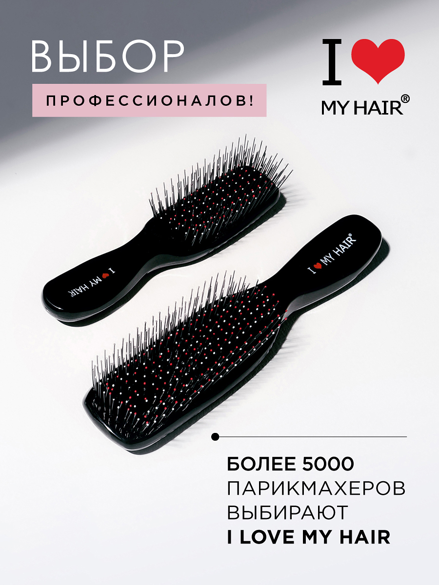 Массажная расческа I LOVE MY HAIR - фото 5