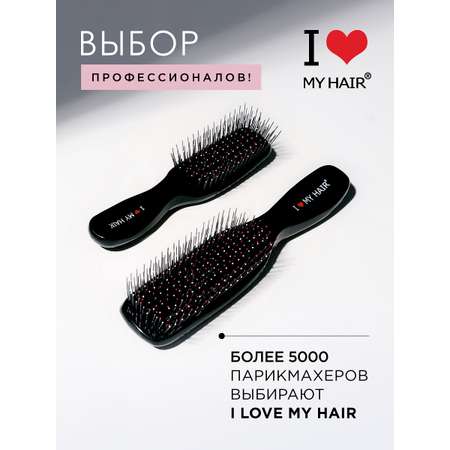 Массажная расческа I LOVE MY HAIR