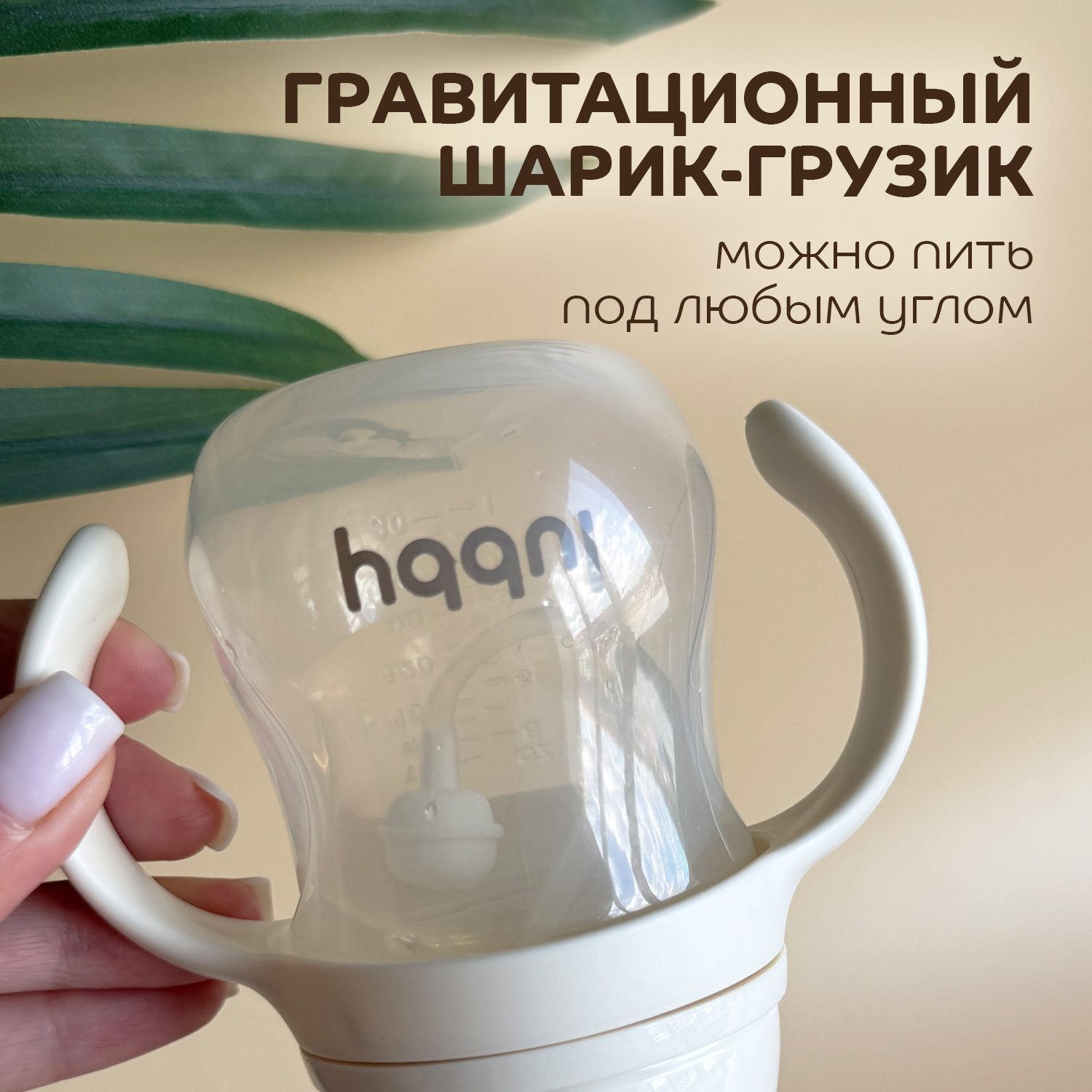 Поильник Lubby 180 мл - фото 6