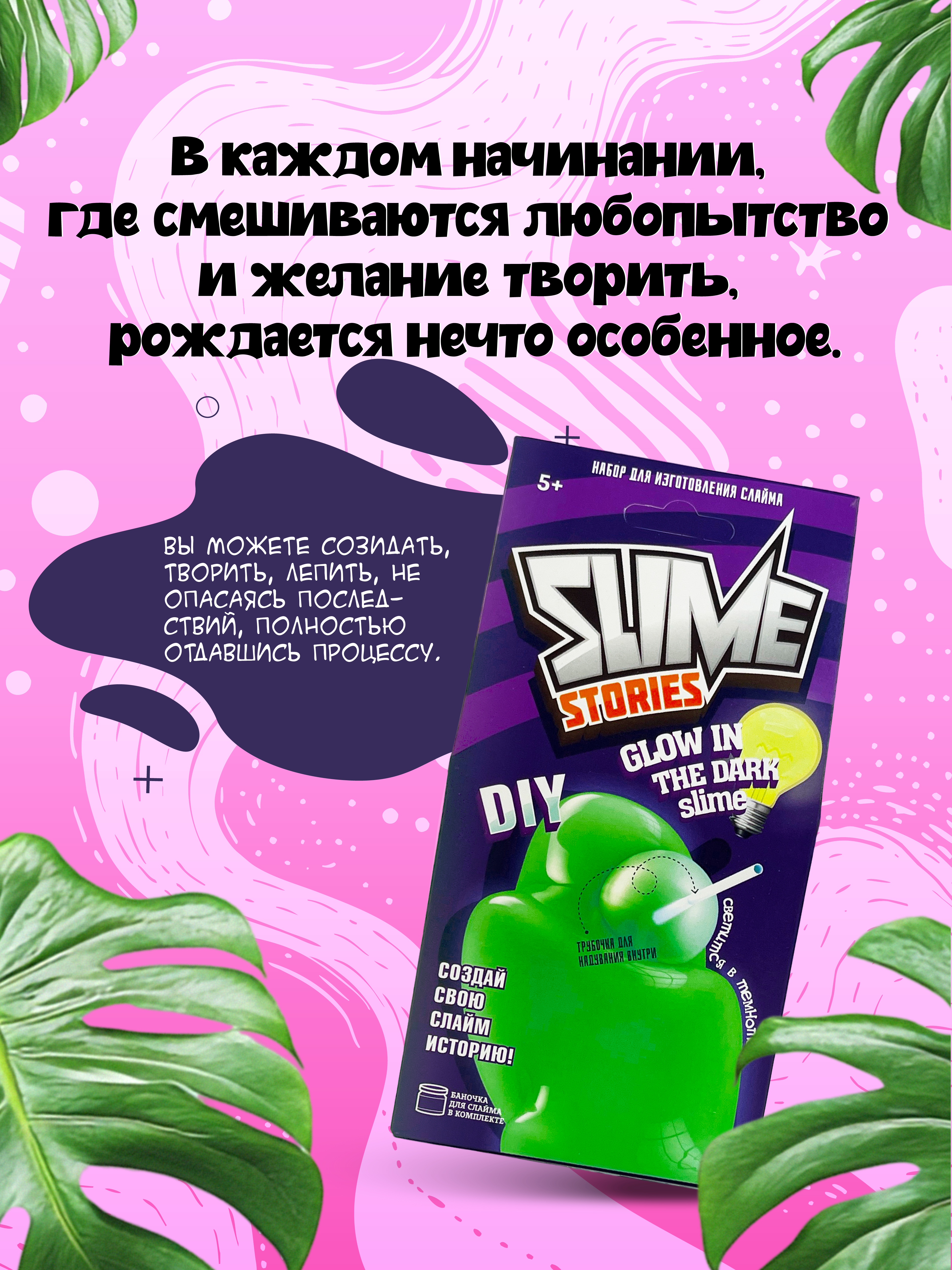 Набор ВИСМА - фото 11