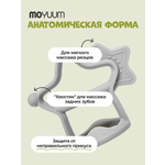 Прорезыватель MOYUUM Звездочка Светло-серый