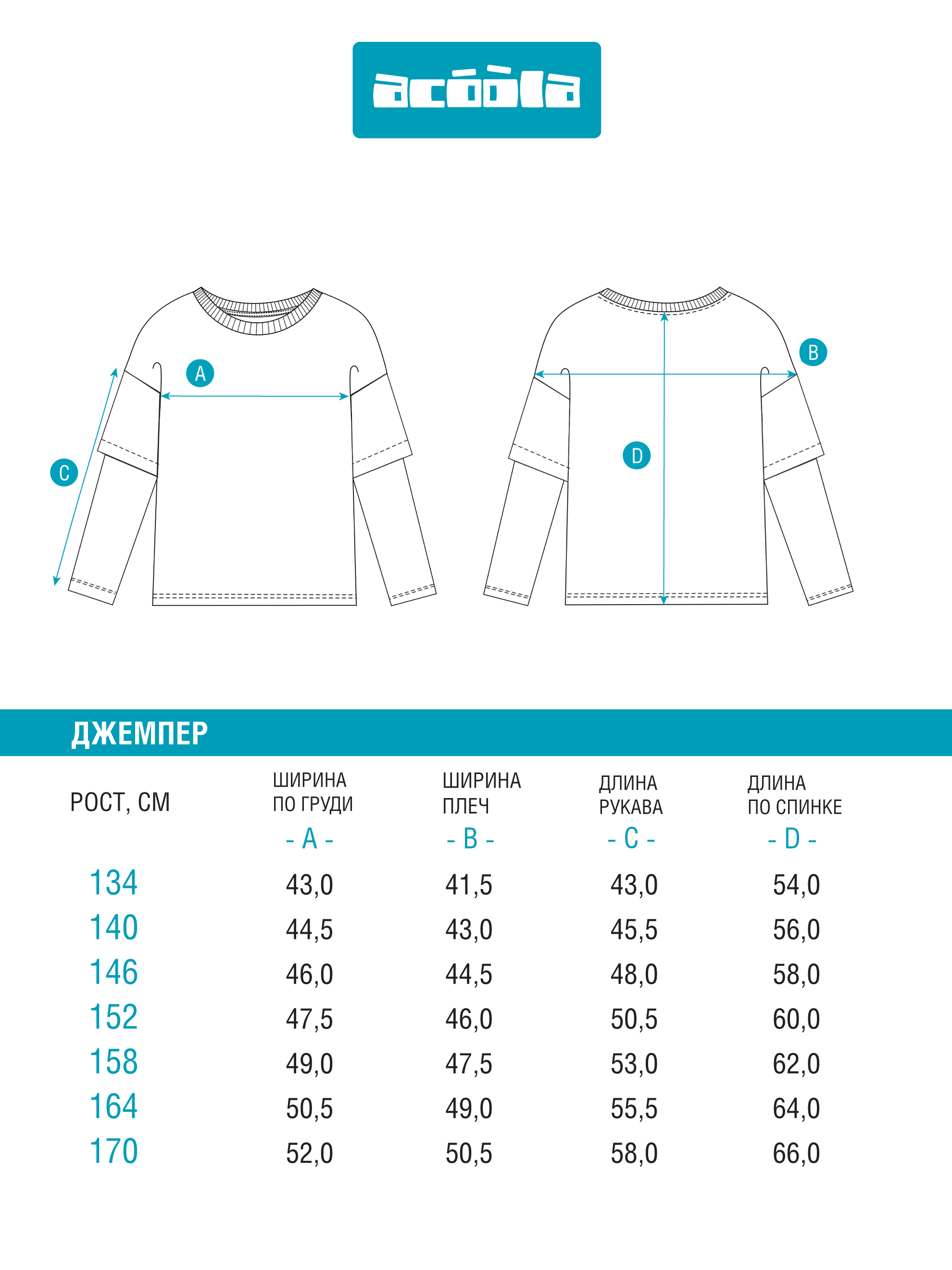 Лонгслив Acoola 20110150103_0092478 - фото 8