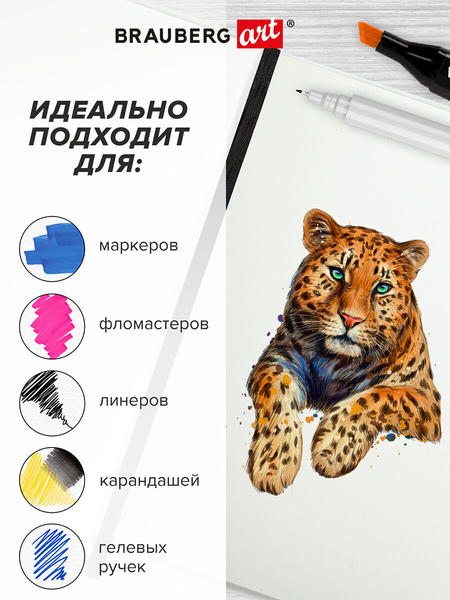 Скетчбук Brauberg А5 для маркеров блокнот для рисования плотные листы - фото 4