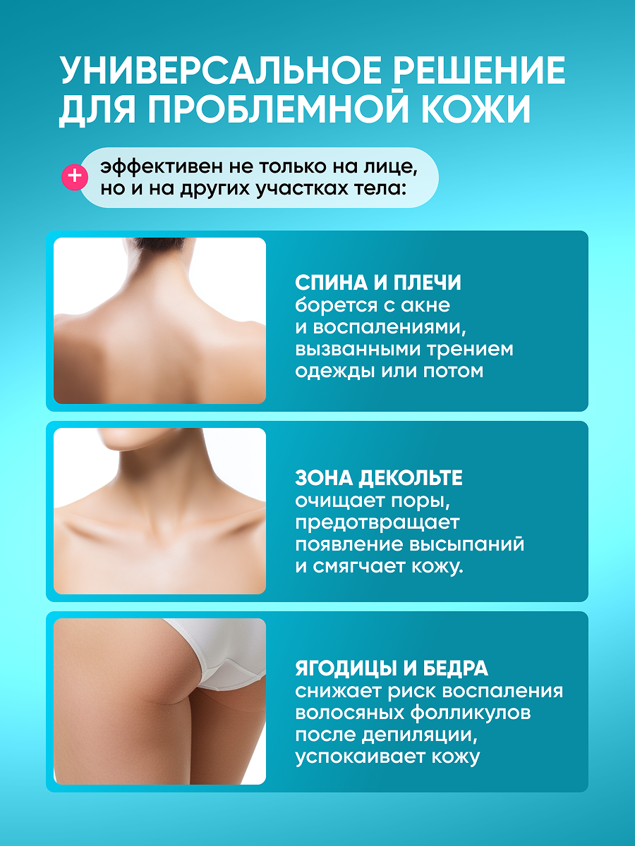 Точечный крем от прыщей qeep Корректор точечный против прыщей, крем от акне - фото 6
