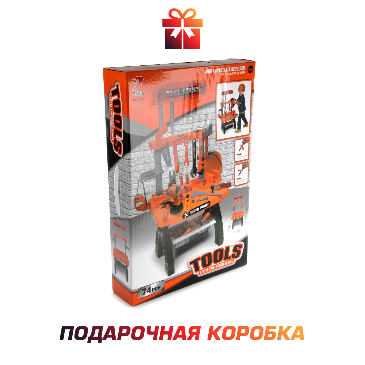 Игрушка Veld Co Мастер (инструменты) - фото 5
