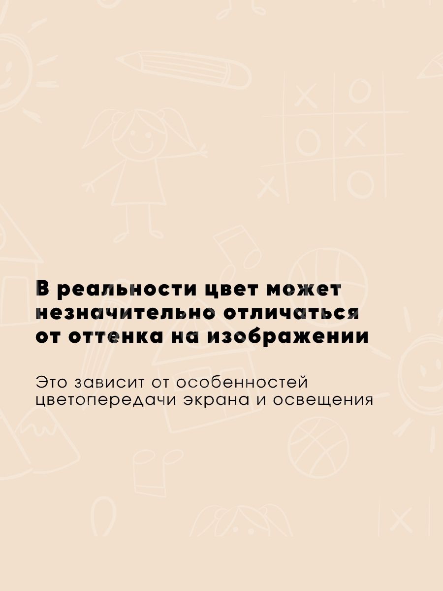 Набор наволочек Ночь Нежна Пепперони 50х70 - фото 9