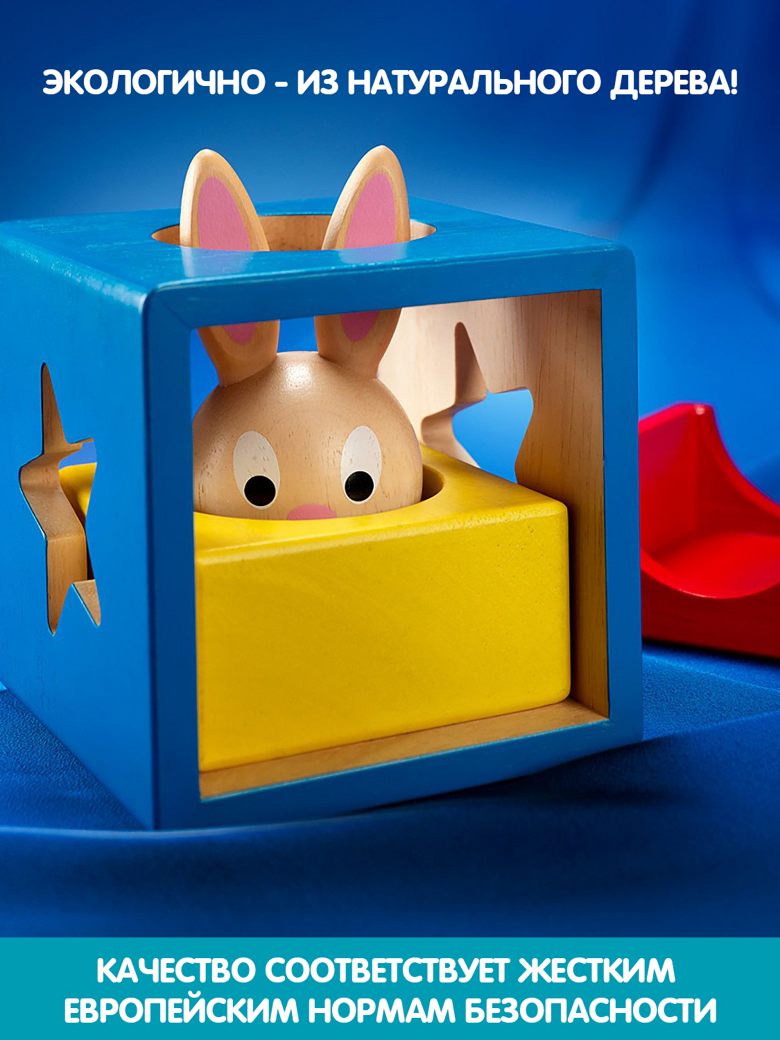 Настольная игра Bondibon логическая Застенчивый Кролик - фото 5