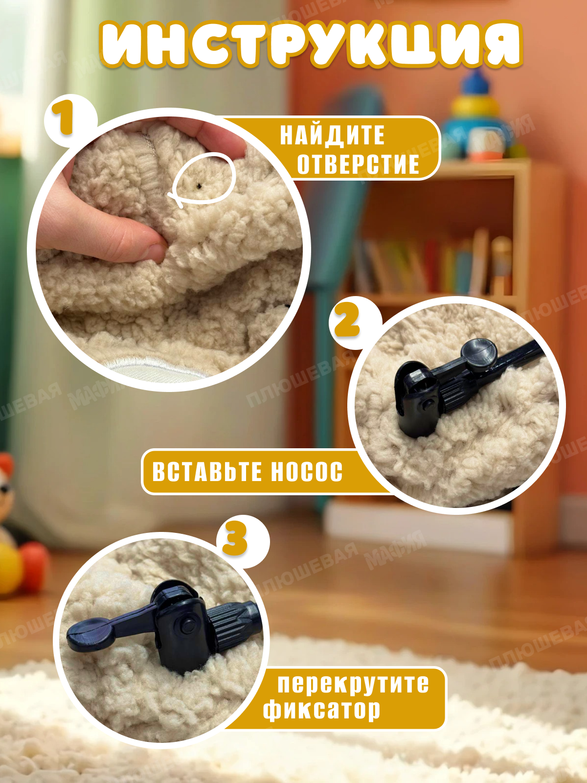 Игрушка мягкая Ball Masquerade - фото 3