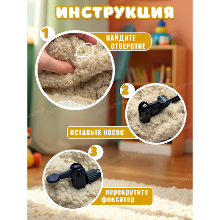 Игрушка мягкая Ball Masquerade