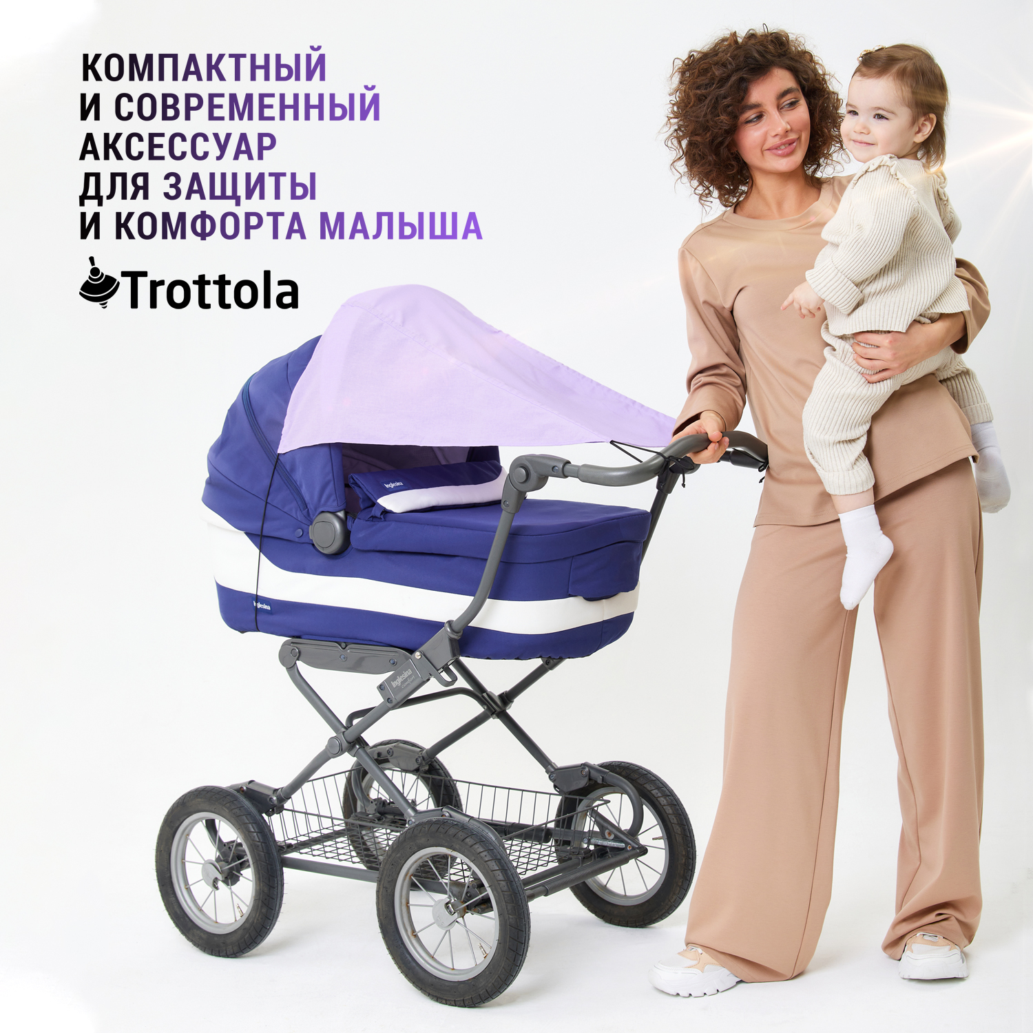 Капор Trottola - фото 11