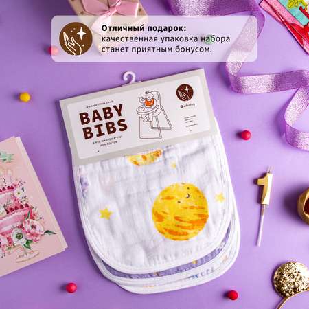Нагрудник Qwhimsy текстиль