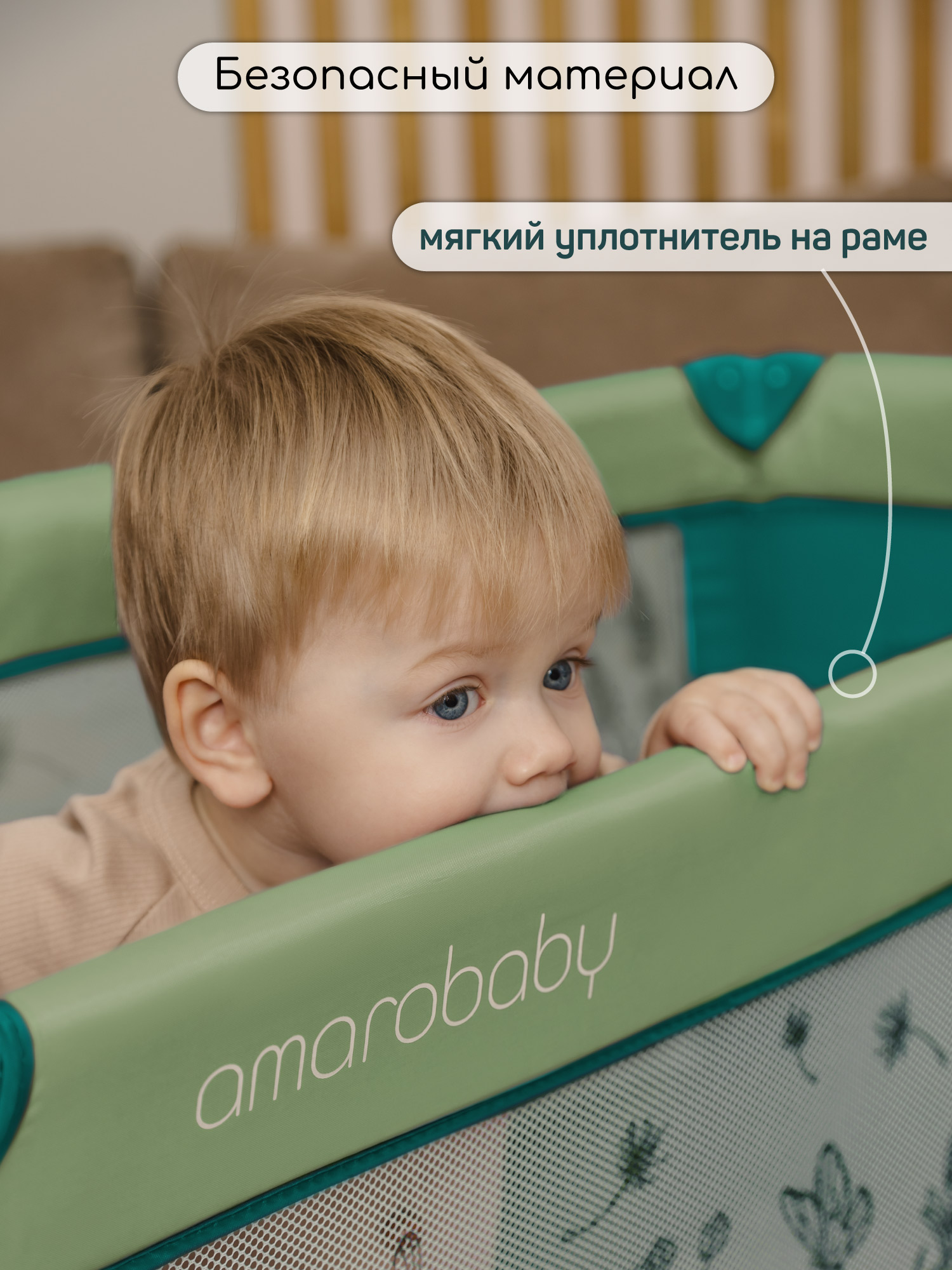 Манеж-кровать AmaroBaby Multiform Dream Fox прямоугольный оливковый AMARO-26MDF-Ol - фото 12