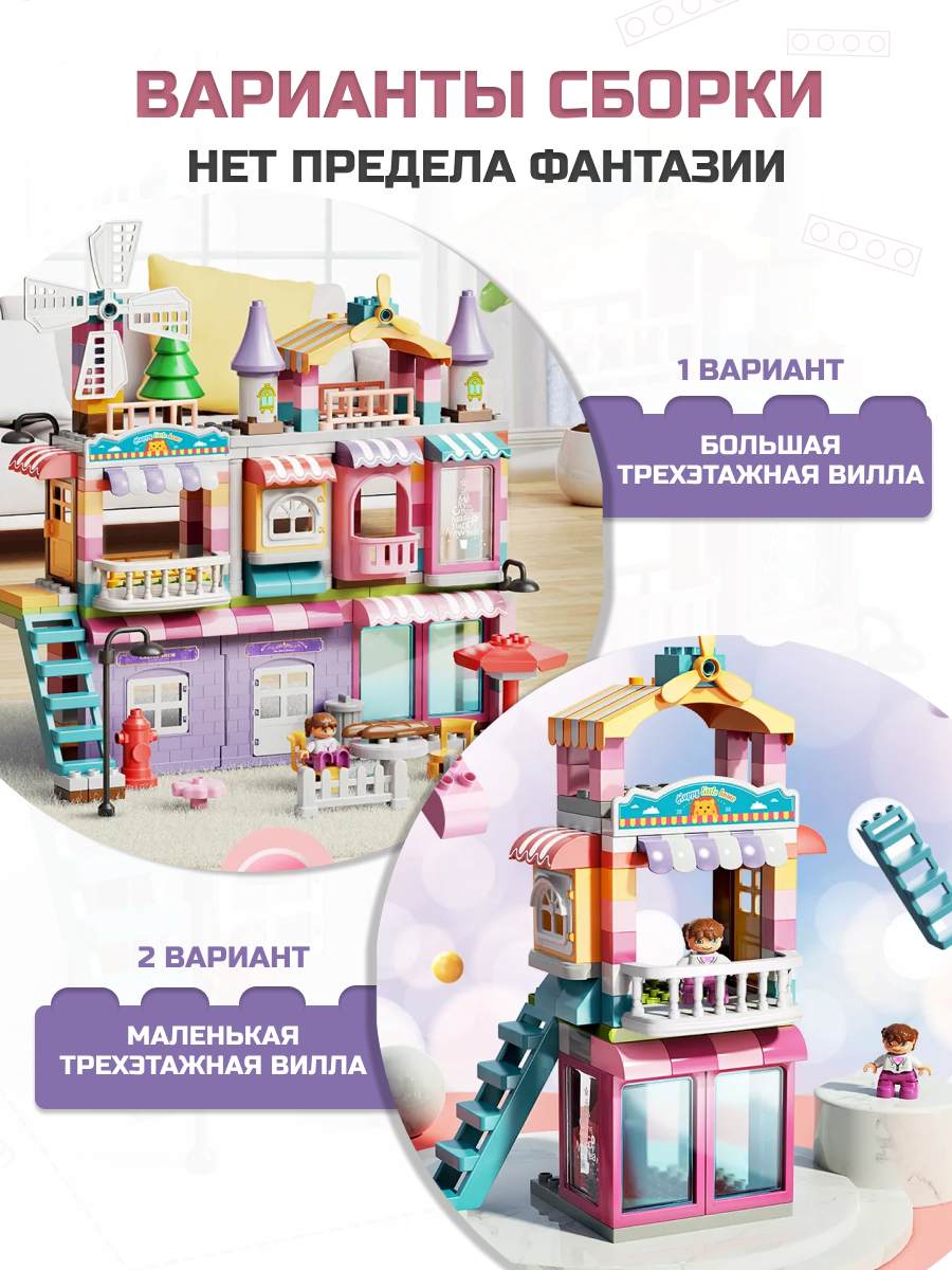 Конструктор ТЕХНО Кукольный дом - фото 4