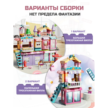 Конструктор ТЕХНО Кукольный дом сборная игровая модель