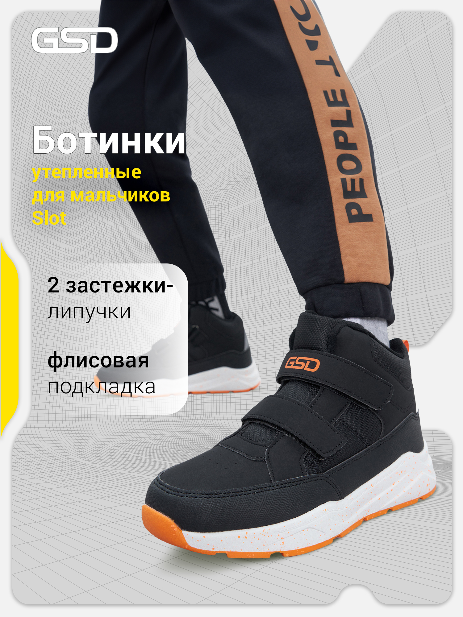 Ботинки GSD 130196G17-99 - фото 2