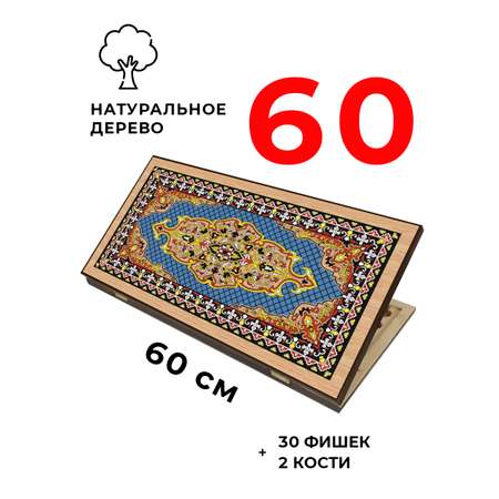 Настольная игра Partida