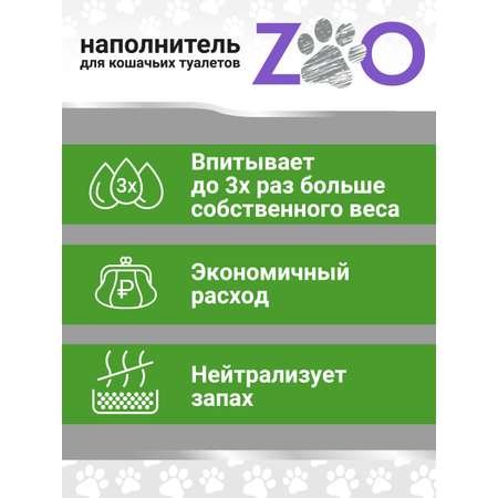 Наполнитель ZOO Зелёный чай TOFU (5 kg) 12 л комкующийся, растительный, впитывающий