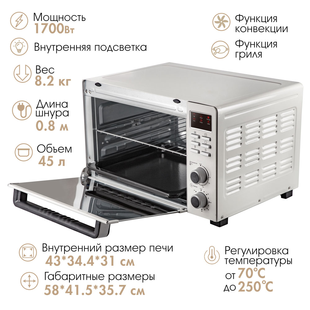 Мини-печь TUAREX TK-5045 - фото 2