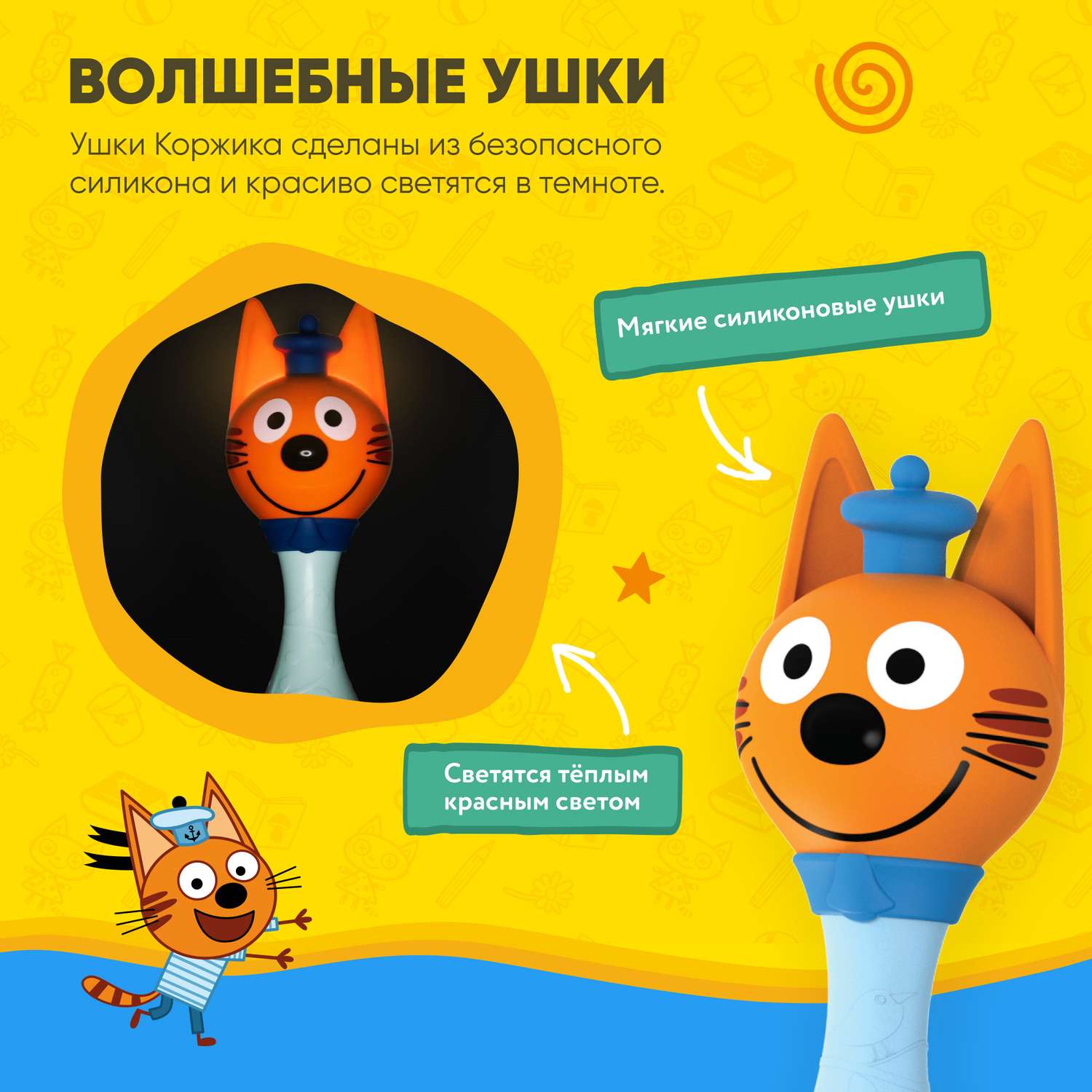 Игрушка alilo Три кота Коржик - фото 6