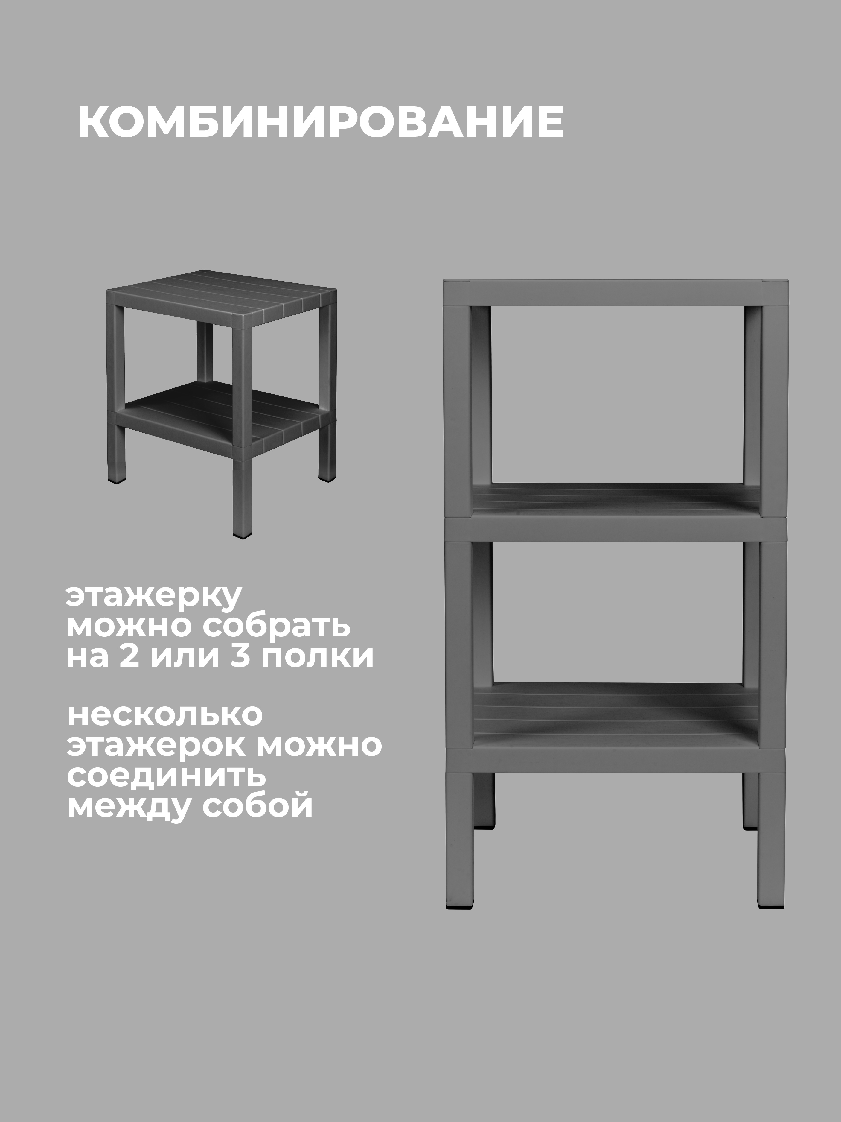 Этажерка прямоугольная Econova NATURE 38,4Х33Х72,5см серая - фото 4