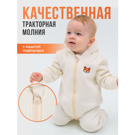 Комбинезон Лапушка