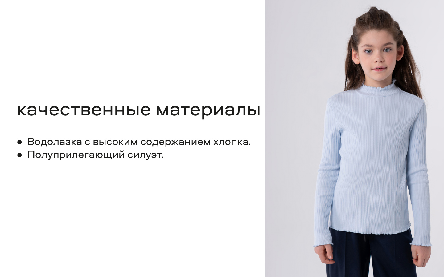Водолазка Smena 15864 - фото 12