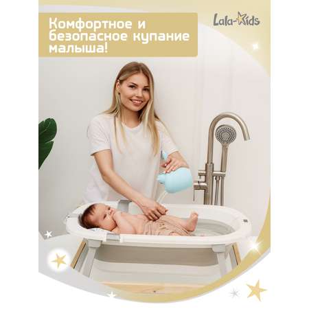 Матрасик для купания новорожденных LaLa-Kids в ванночку Космос