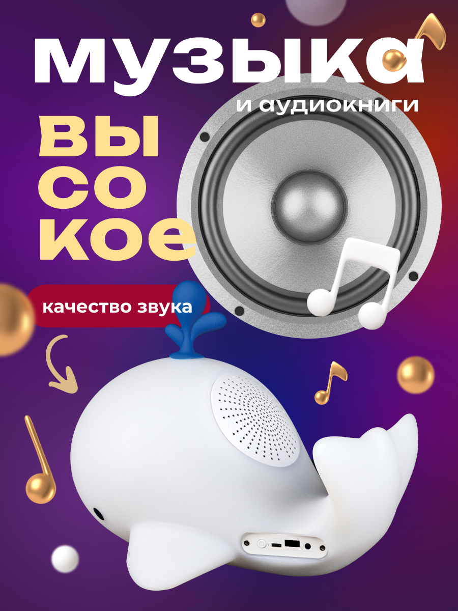 Колонка bluetooth PLOY - фото 2