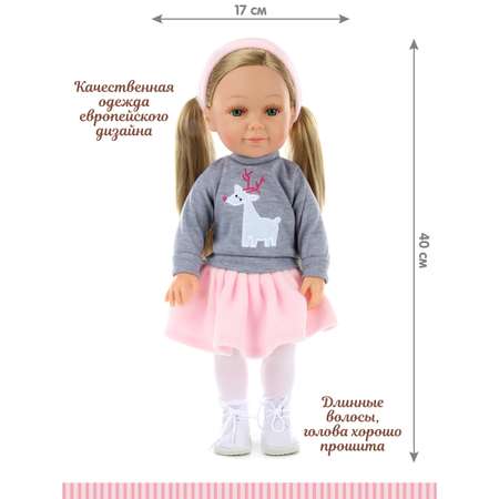 Кукла классическая Lisa Doll