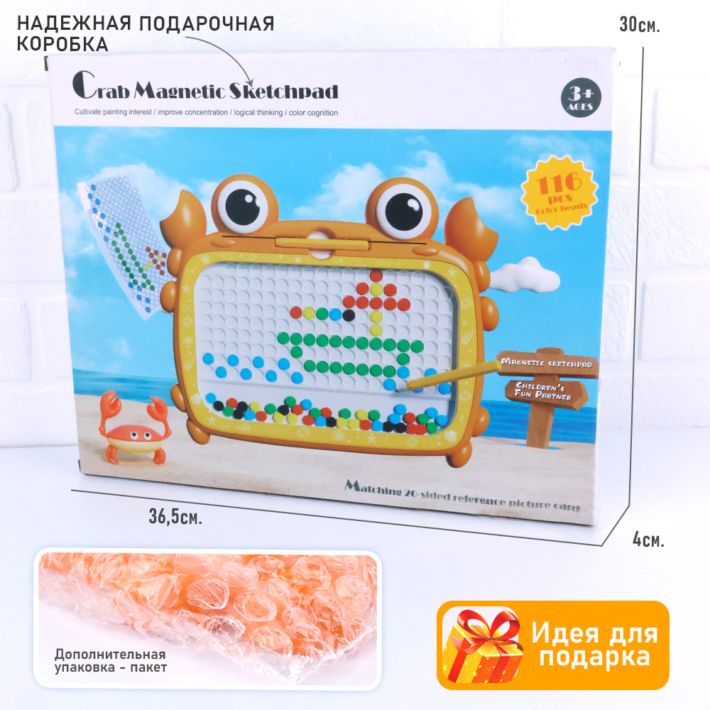 Игрушка TIPTOPOLIS - фото 7
