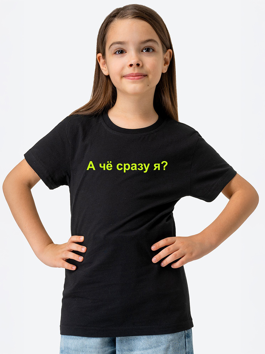 Футболка HappyFox HF55011Mа.че.сразу.я.черный - фото 6