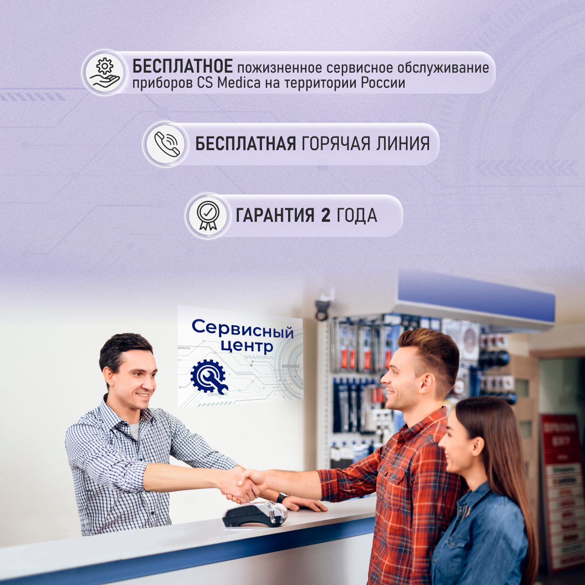Ирригатор CS MEDICA импульсный 4 реж. - фото 11