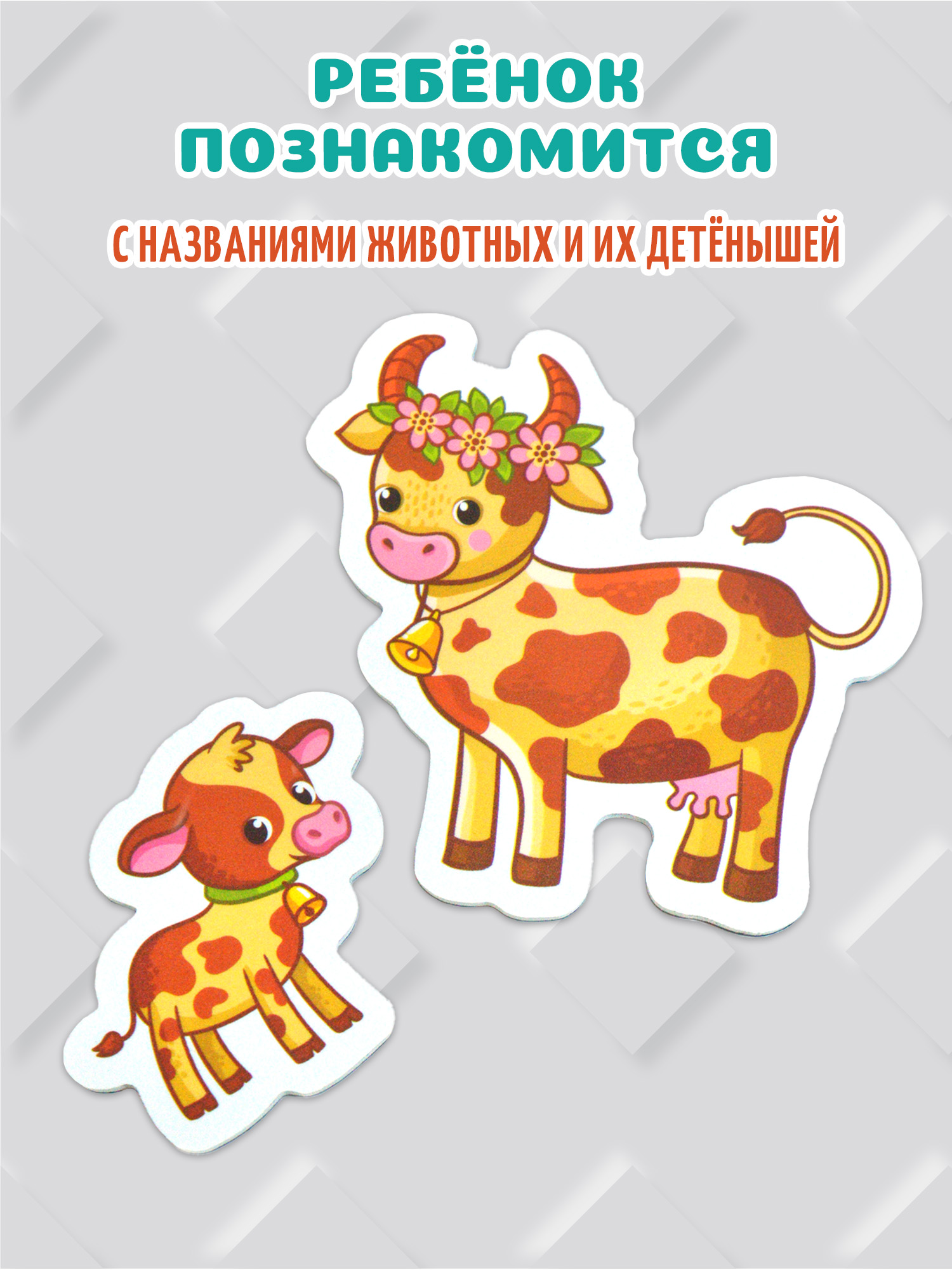 Настольная игра Дрофа-Медиа - фото 6