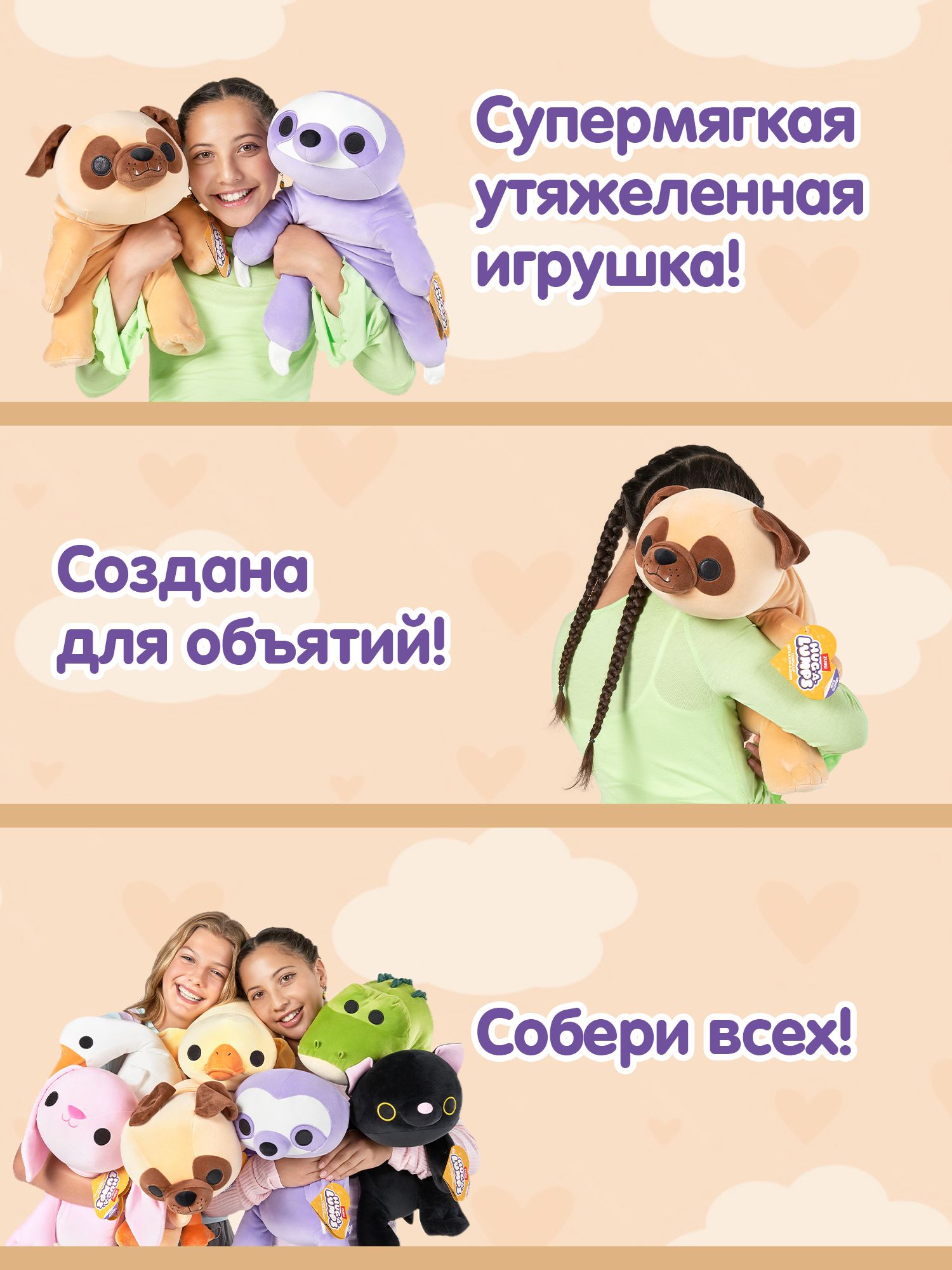 Мягкая игрушка Zuru HUG A LUMPS собачка Мопс - фото 3