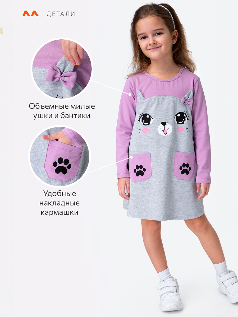 Платье HappyFox HF00477сиреневый - фото 4