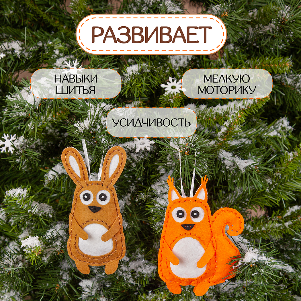 Набор для творчества Santa Lucia шитье Заяц и Белка - фото 2