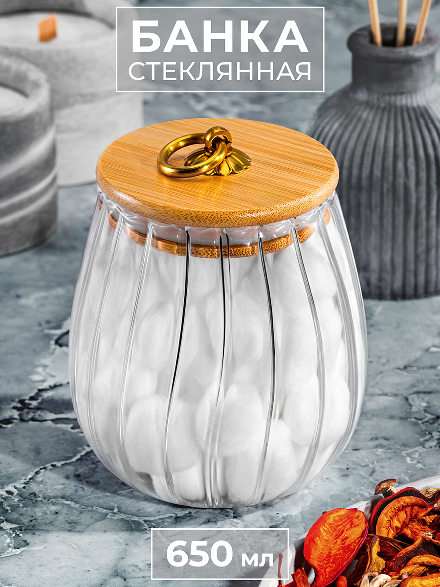 Банка для хранения Elan Gallery 650 мл 10.5х10.5х13 см стеклянная с деревянной крышкой с силиконовым уплотнителем - фото 1