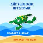 Игрушка BertToys
