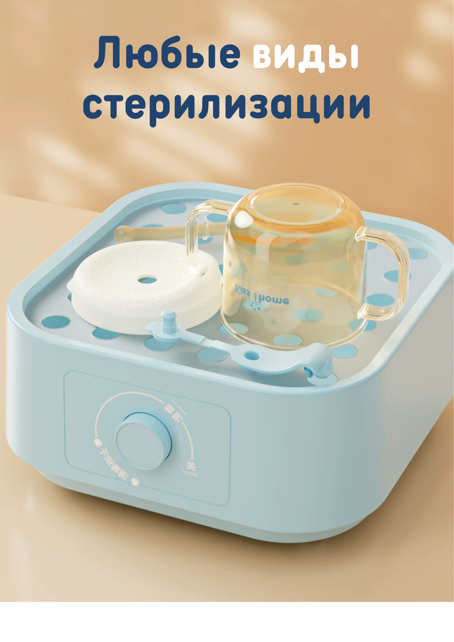 Поильник Kiss home Classic 300 мл - фото 5
