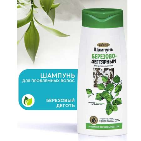 Шампунь BIELITA
