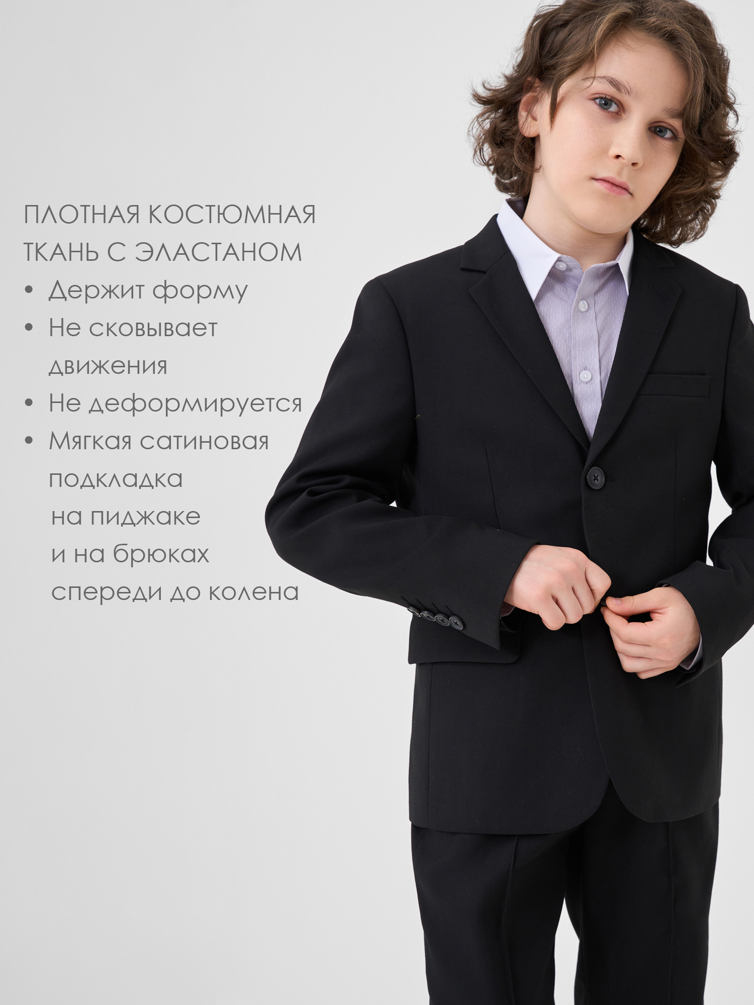 Костюм PlayToday 22611286 - фото 2