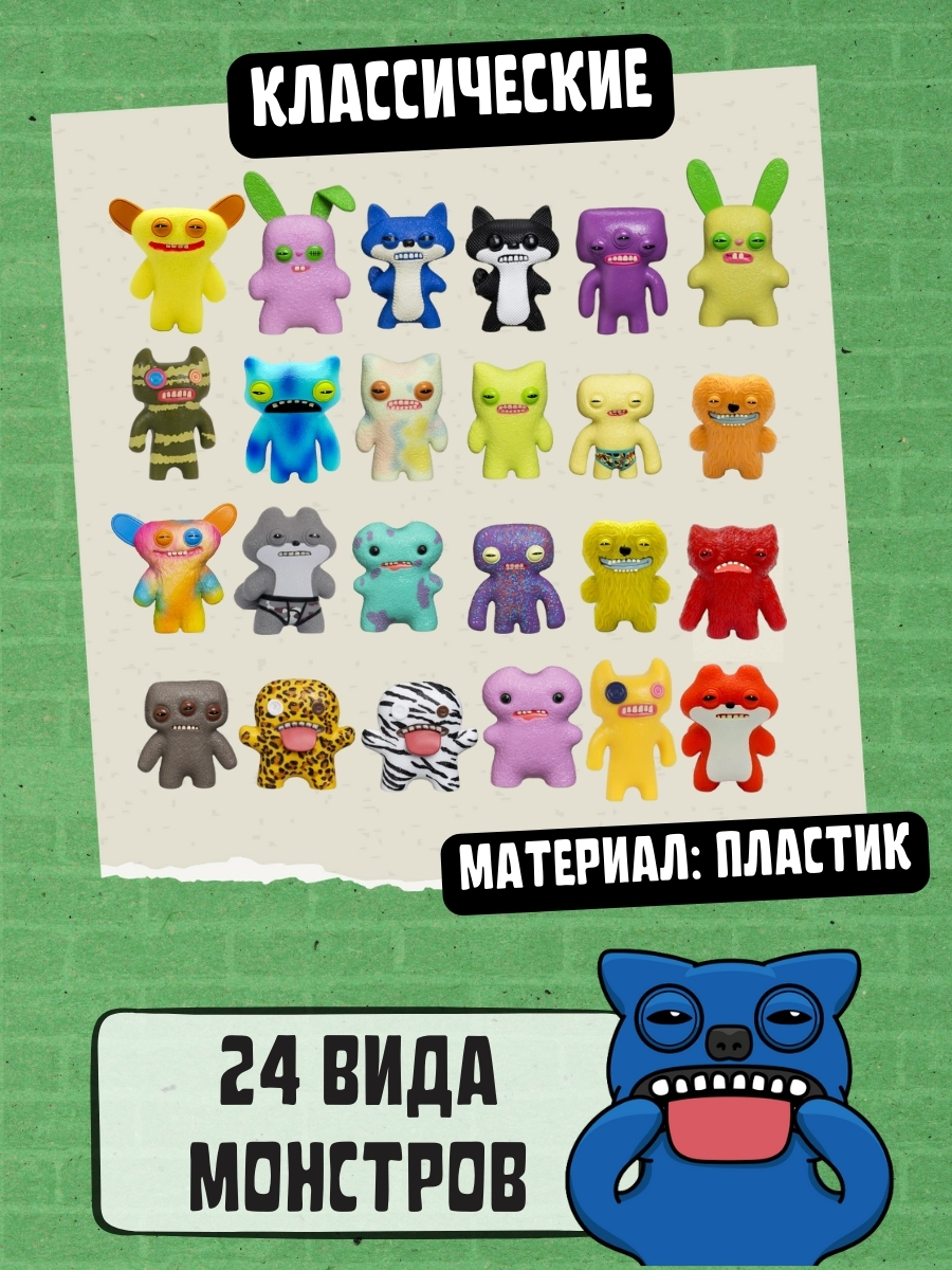 Игровой набор FUGGLER Набор4 - фото 6