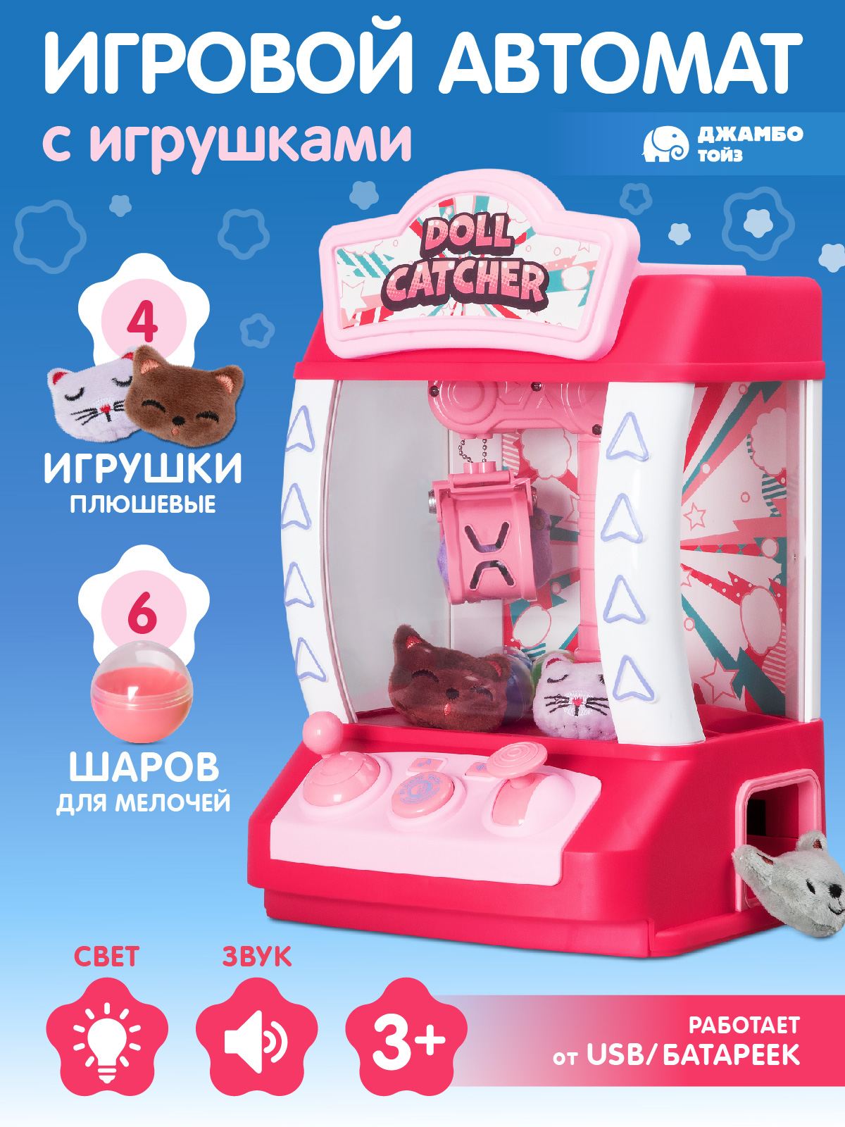 Игровой набор Smart Baby прилавок - фото 1