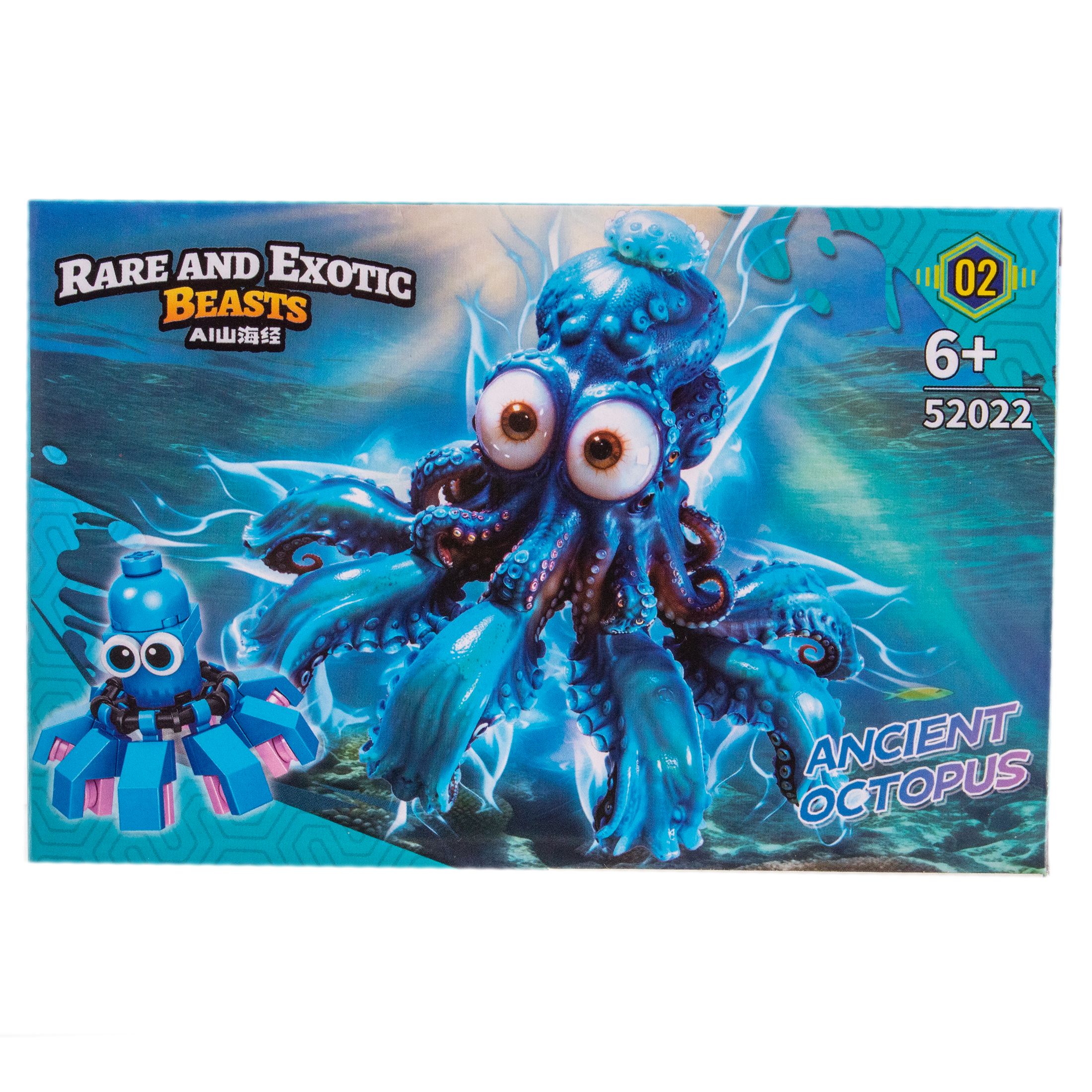 Конструктор KiddiePlay ancient octopus 42 дет. - фото 5