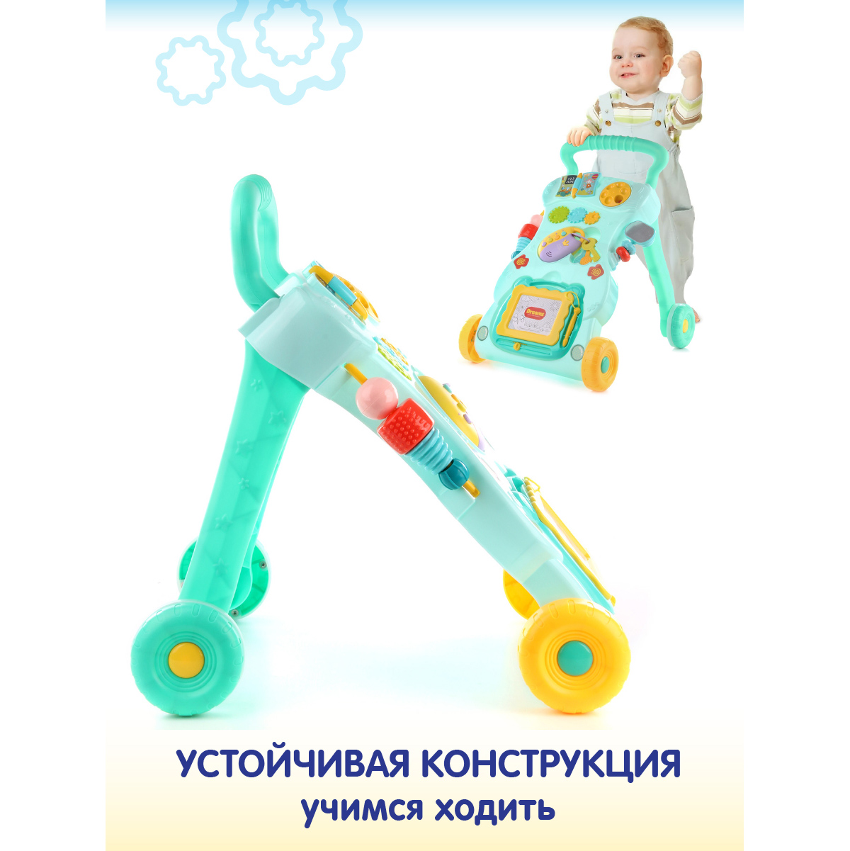 Ходунки Veld Co Бизиборд - фото 6
