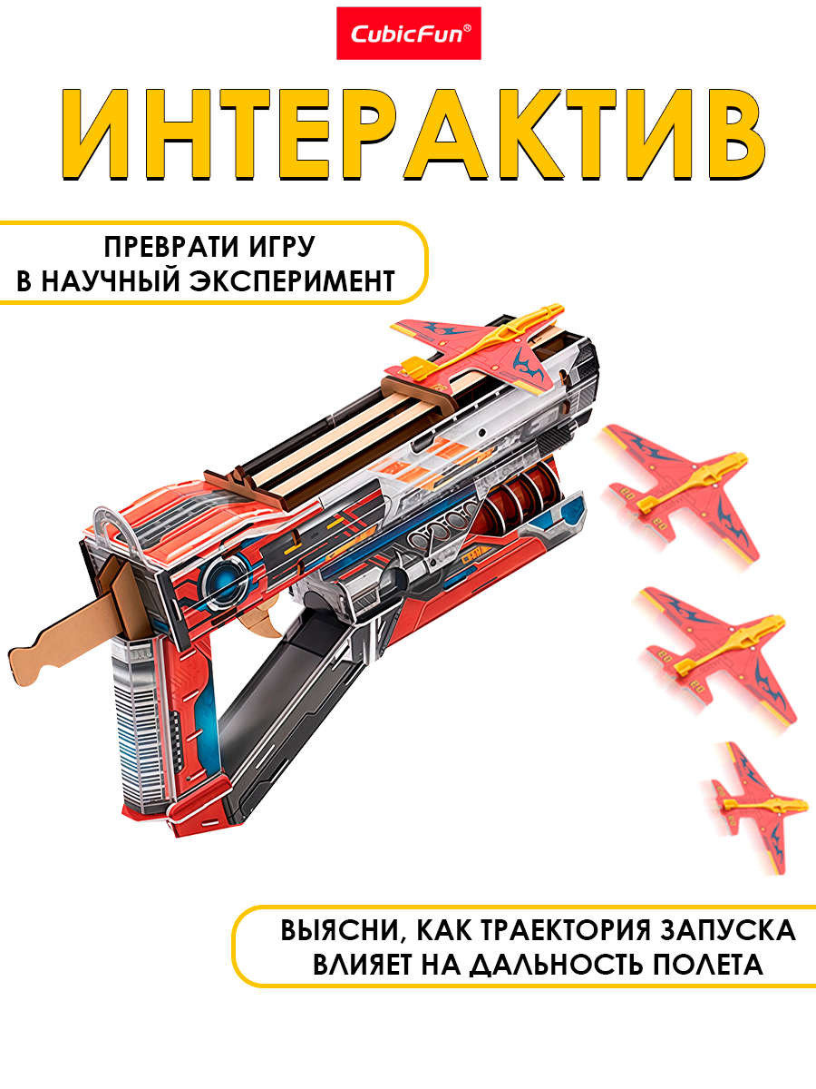 Конструктор CubicFun Установка запуска самолета 3D - фото 2