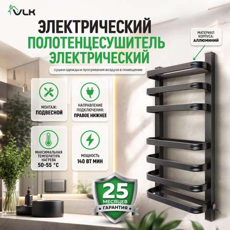 Полотенцесушитель VLK calor-09