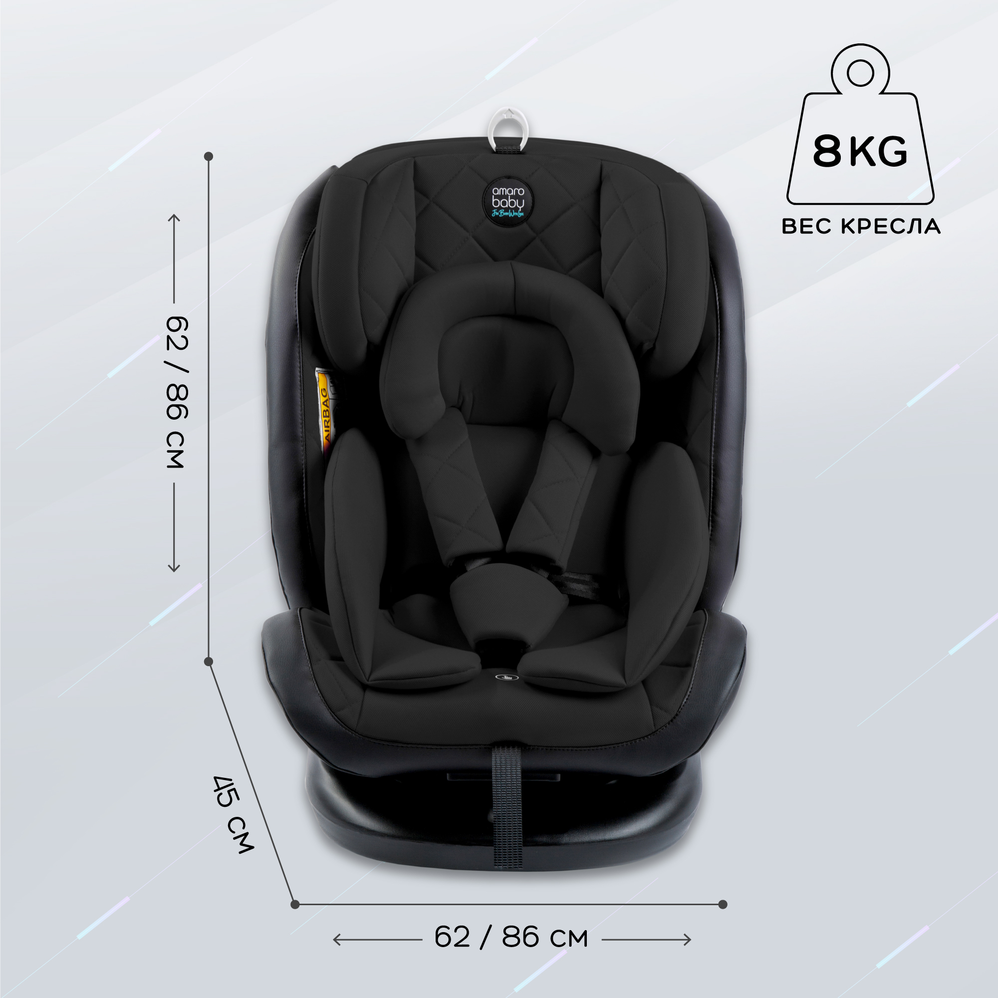 Автокресло Amarobaby Isofix 1/2/3 (9-36 кг) черный - фото 12